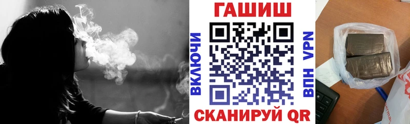 ГАШ Cannabis Алдан