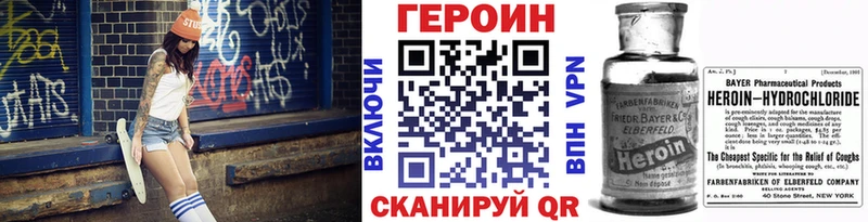 Героин герыч  Алдан 