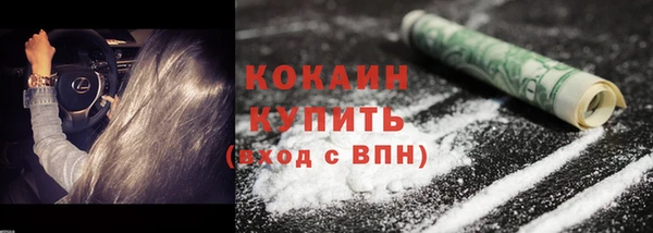 мескалин Абдулино