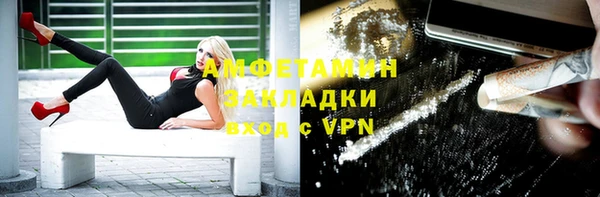 метамфетамин Михайловск