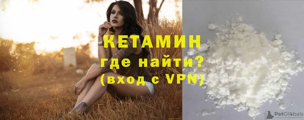 мескалин Абдулино