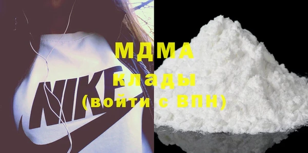 мескалин Абдулино