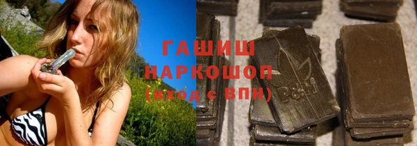 мескалин Абдулино