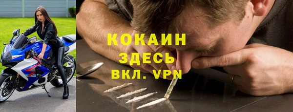 мескалин Абдулино