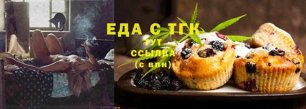 мескалин Абдулино