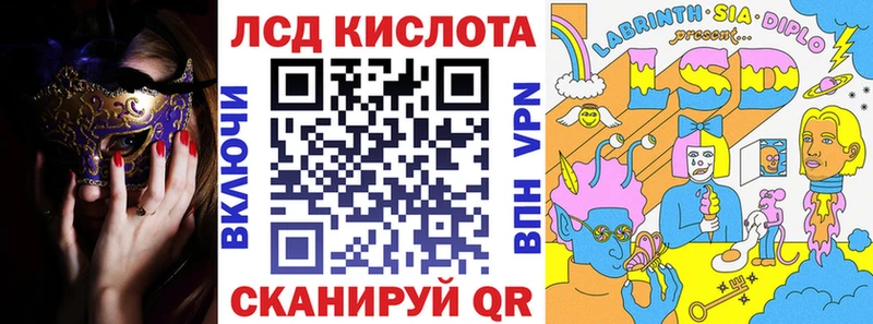 Наркотические марки 1,8мг  Алдан 