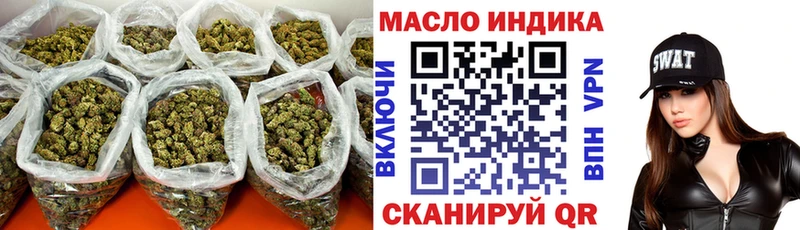 где найти наркотики Алдан ТГК вейп с тгк